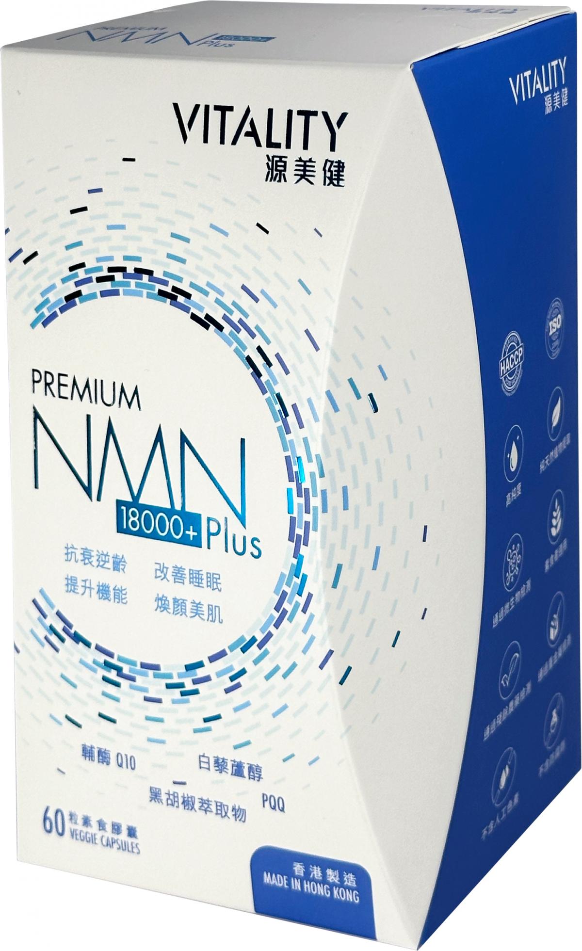 Premium NMN 18000+ Plus