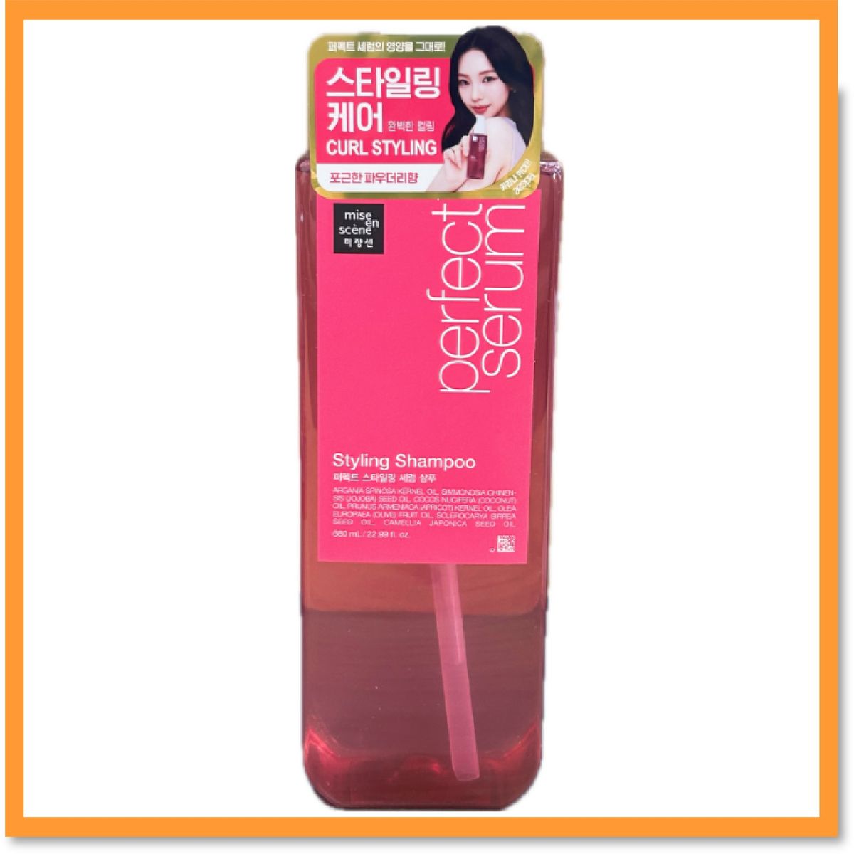 Mise'en'scene Perfect 【Styling】 Shampoo  680ML(Parallel Import)8809803556101