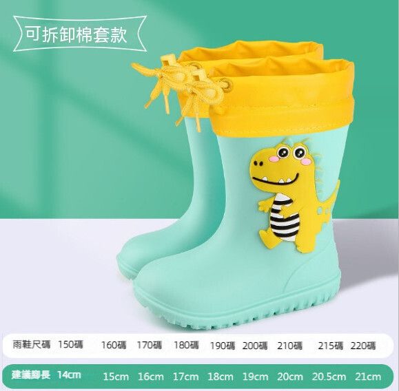 兒童中筒防滑防水耐磨雨鞋（E888恐龍綠色-加棉）【25-29碼】【下單後聯絡客服確認發貨尺碼】