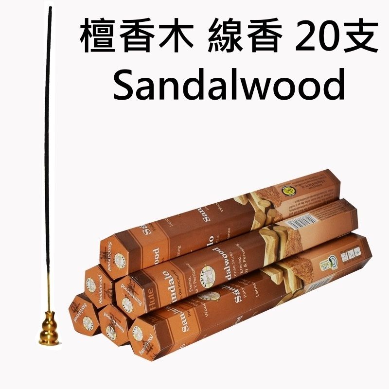 Flute 印度 檀香木 線香 室內 淨化 20支 - 平行進口- E1425