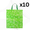 10個節慶禮品袋 | 清新綠色 | 生日 公司年會 派對 復活節 父親節 兒童節 聖誕節 新年 | 送禮 廠價特惠裝環保袋 多用途不織布袋 | 自家設計 百搭萬用袋 | 綠色 SK-GREEN39
