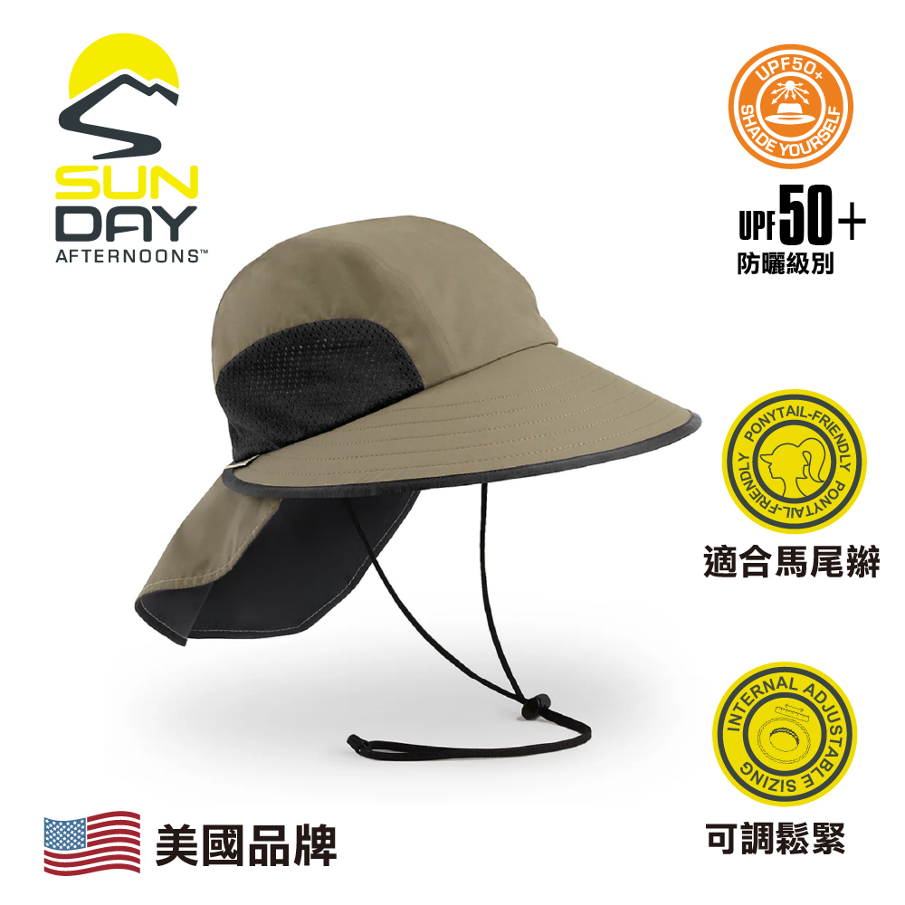美國永久最高防曬帽 - Sport Hat, sand, L