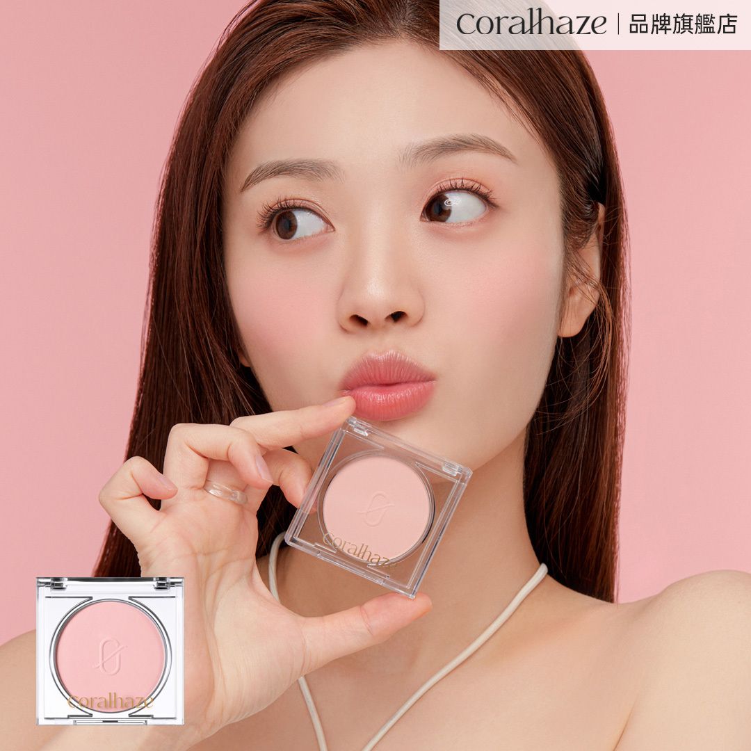 CORALHAZE 溫婉柔焦霧面胭脂 #01 Sweet Peach