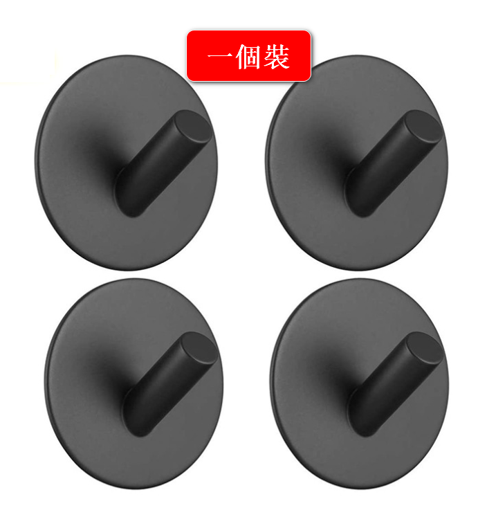 不銹鋼掛鉤/毛巾掛鉤/廚房浴室掛鉤 （黑色斜鉤,1個）#(KFF)