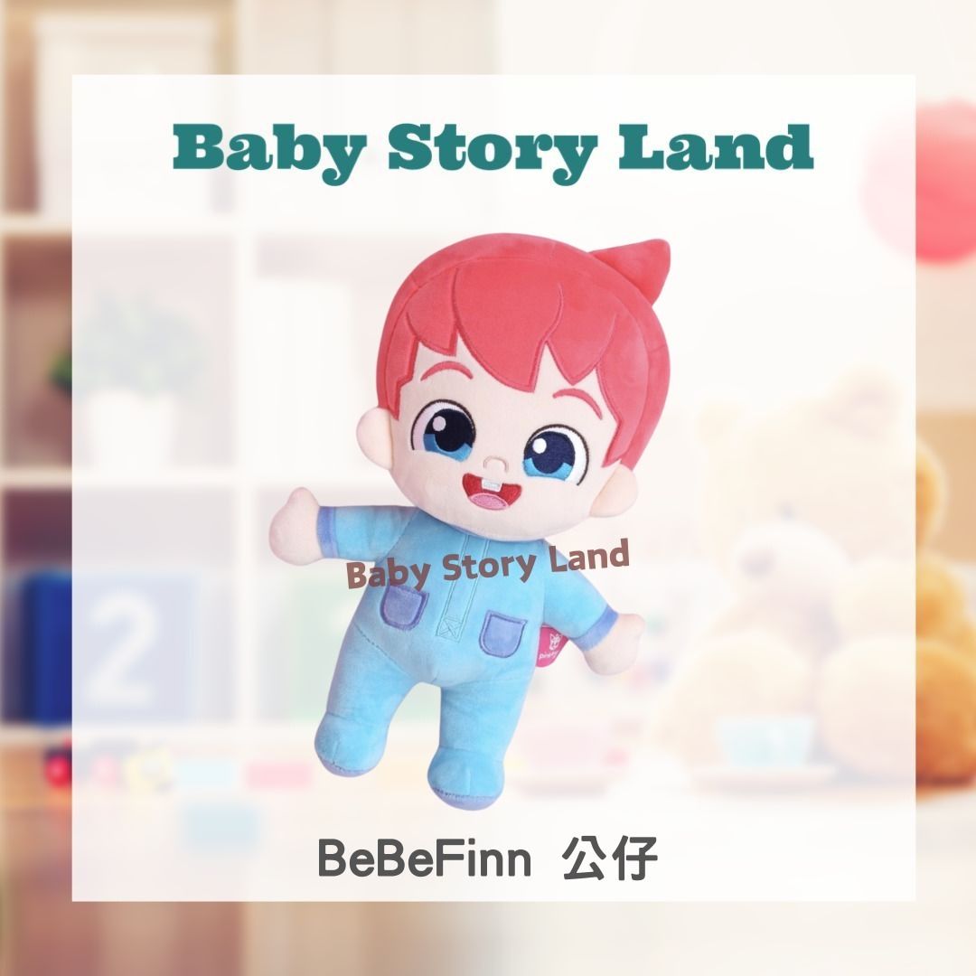 Others | BeBeFinn 公仔 (平行進口貨品) | HKTVmall 香港最大網購平台