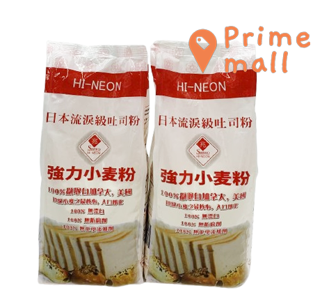 Shiwo Japan (Showa) Hi-Neon Premium High Gluten Flour-Two Packs (1kg/Pack)-Total 2kg