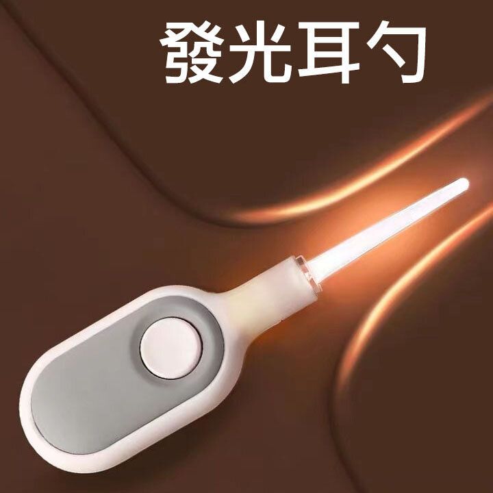 Ear-digging, ear-digging spoon with light, LED light-emitting ear-picking,  visible earwax