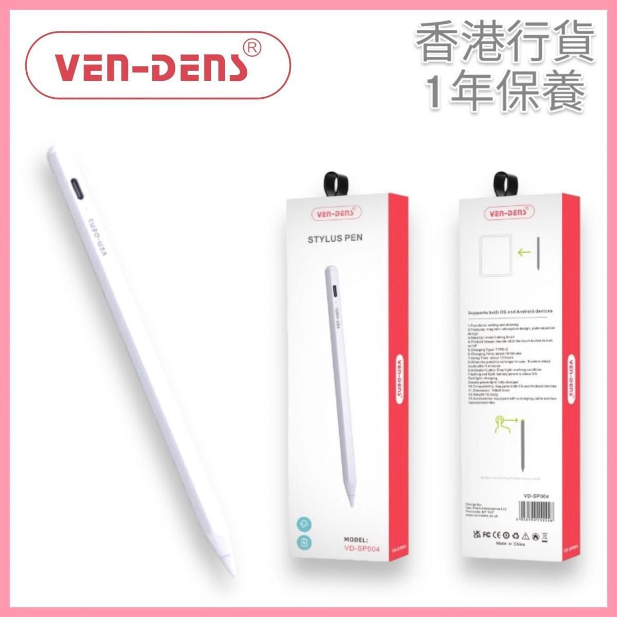 Stylus SP004 電容觸控筆 (通用款) -VD-SP004