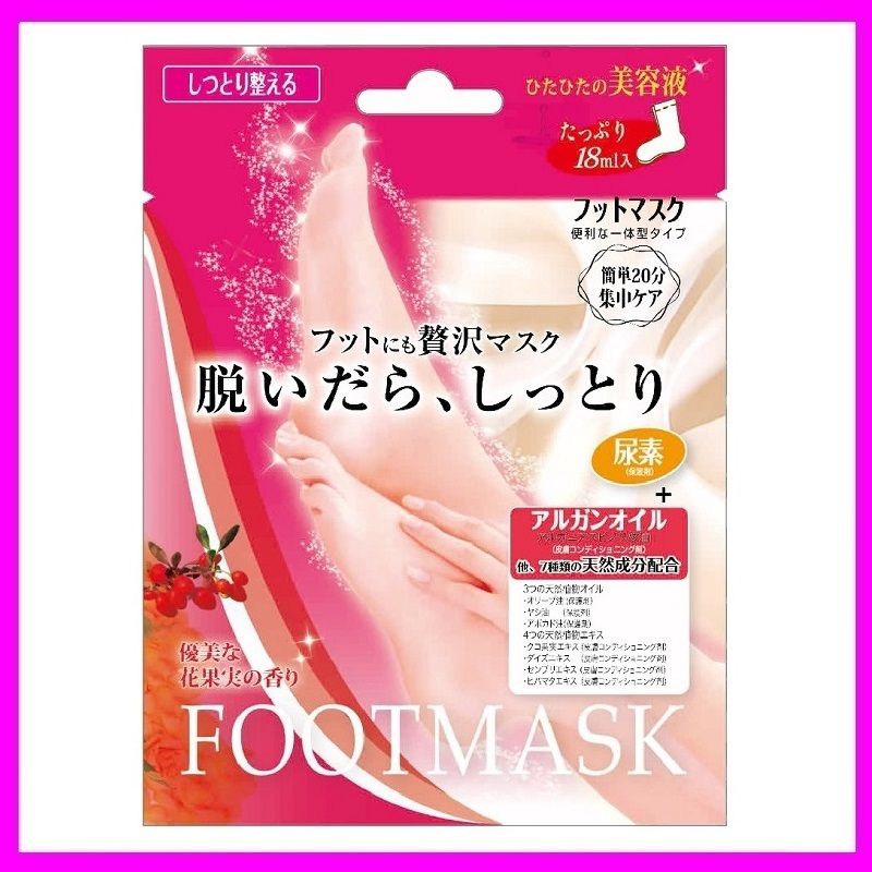 Water Feel Moisturizer Foot Mask BSF251 (1 pair)