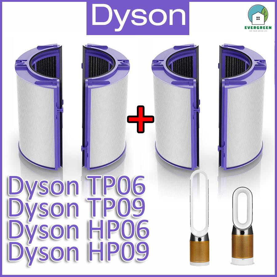 適用於Dyson Pure Cool Link TP06 TP09 Hot + Cool Link HP06 HP09空氣清新機替換用 代用濾網濾芯 X 2 SET