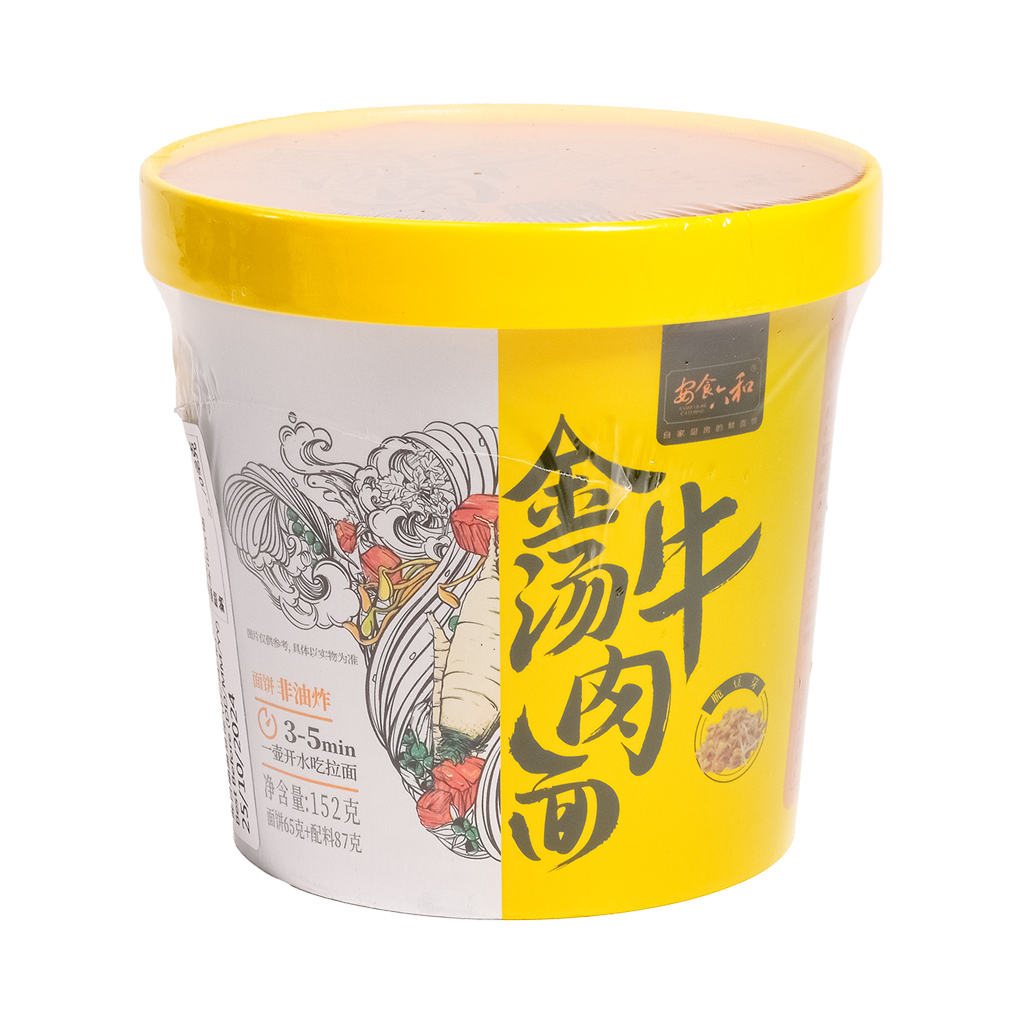 Anshi Liuhe Catering Golden Soup Beef Noodles (152g) (Best Before：25 October 2024)