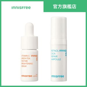 [GIFT] Vita C & Retinol Kit 2EA (Value$120) 