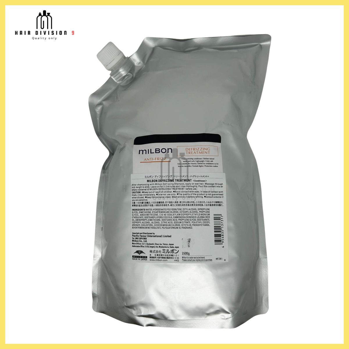 トリートメント MILBON DEFIZZING TREATMENT 2500g milbon_anti-