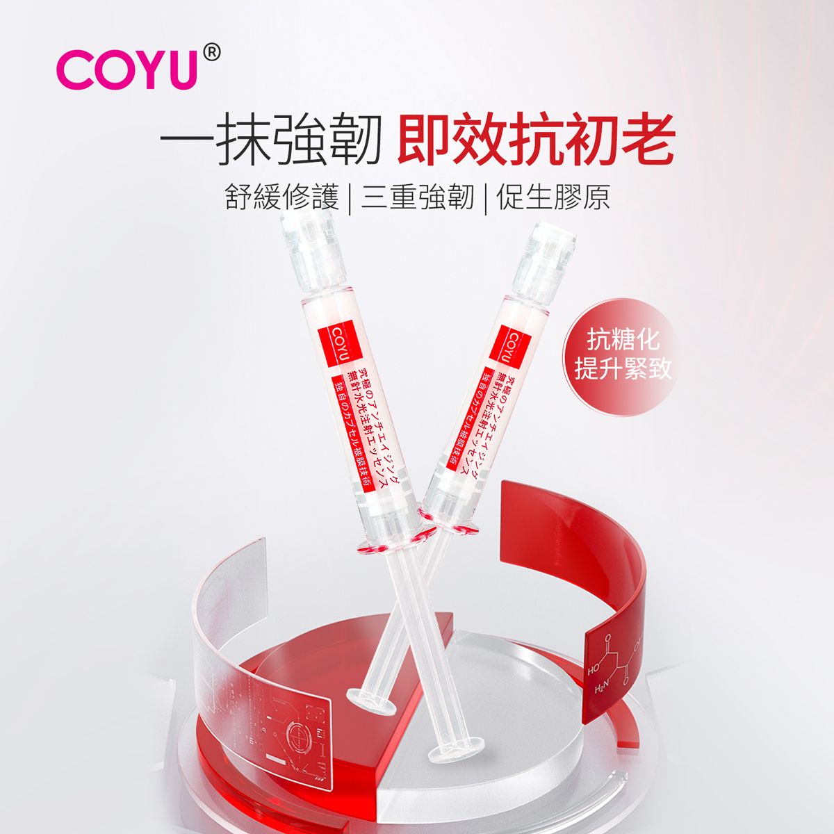 Ultimate Anti-Age HIFU Essence 2mlx12pcs
