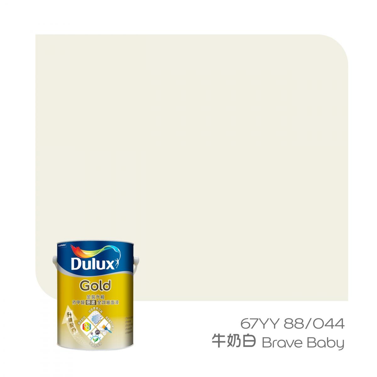 【人氣奶油白】「金裝升級抗甲醛倍遮全效」牆面漆 1公升