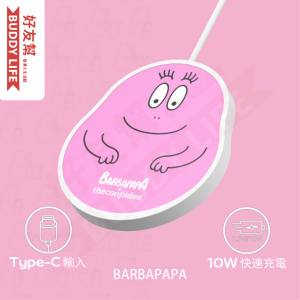 BARBAPAPA Wireless Charging Pad 10W ( CP-QC05-PNKPA ) | Parallel Import 