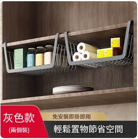 浴室掛架,廚房掛架,掛架【2個裝】【槍灰】 