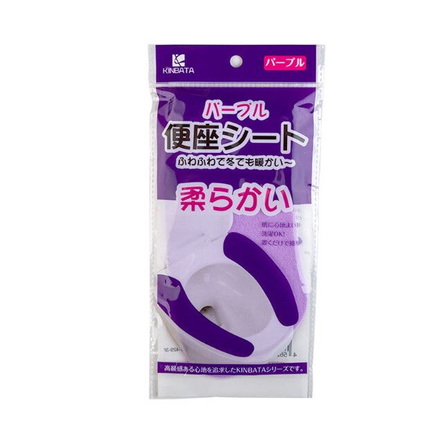 黏貼式通用馬桶防水坐便墊（N-386 紫色）#(KFF)