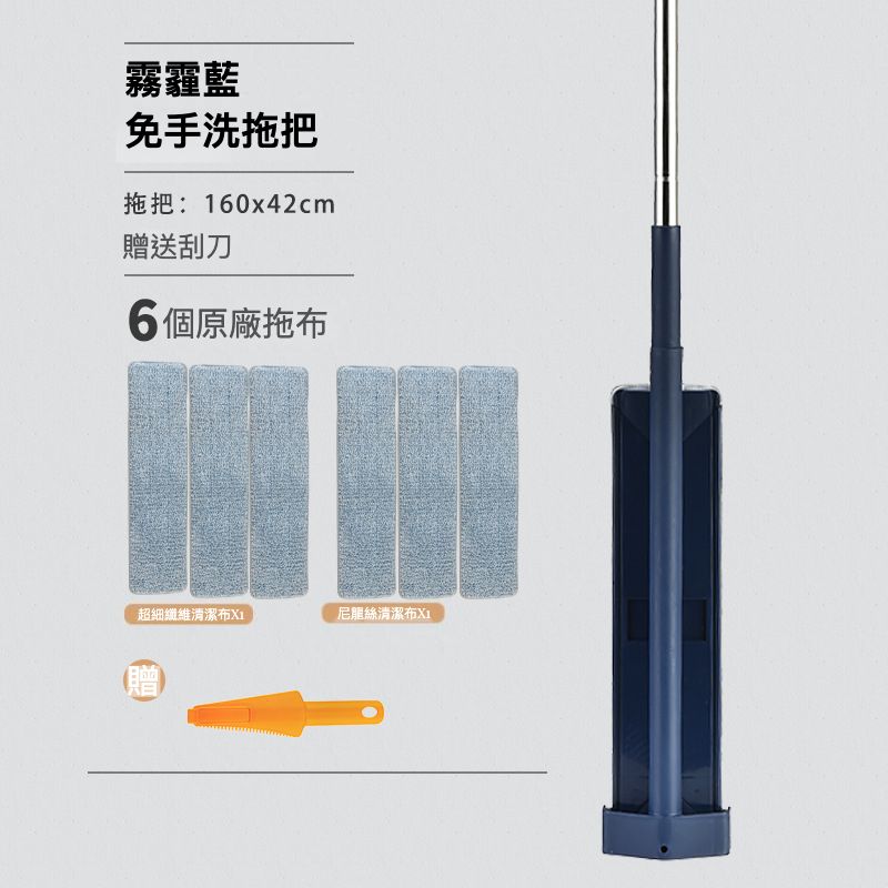 Floor mop, hand-wash-free, seat-saving, flat-panel mop, 1.3M, no need to bend down