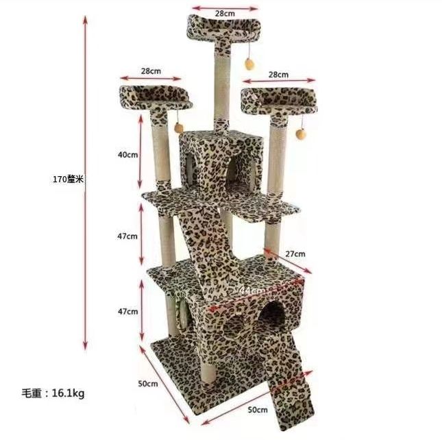 全城熱賣 | 貓屋 Cat House-貓爬架-貓跳台-大型貓爬架-多層階梯城堡(豹紋)50*50*170#SKY | HKTVmall 香港 ...