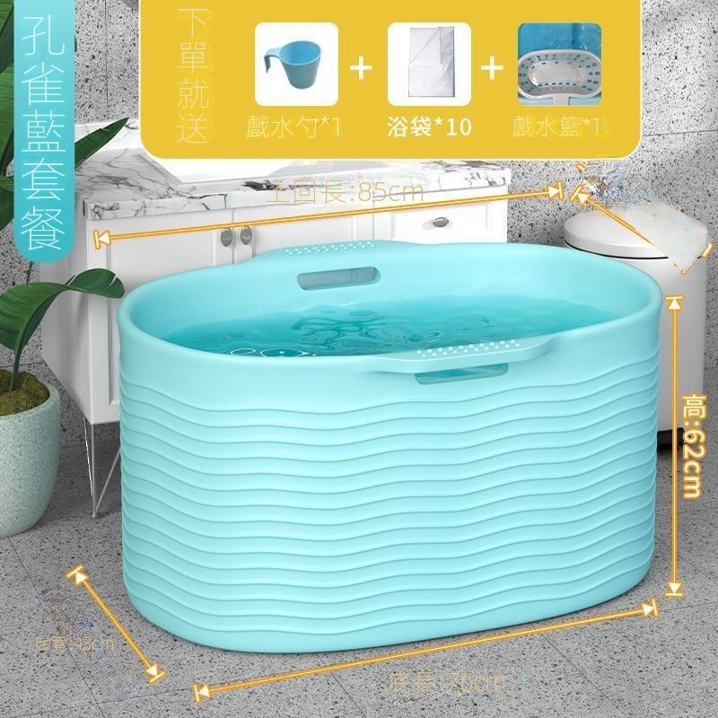 一體式洗澡桶 成人款 免安裝泡澡桶