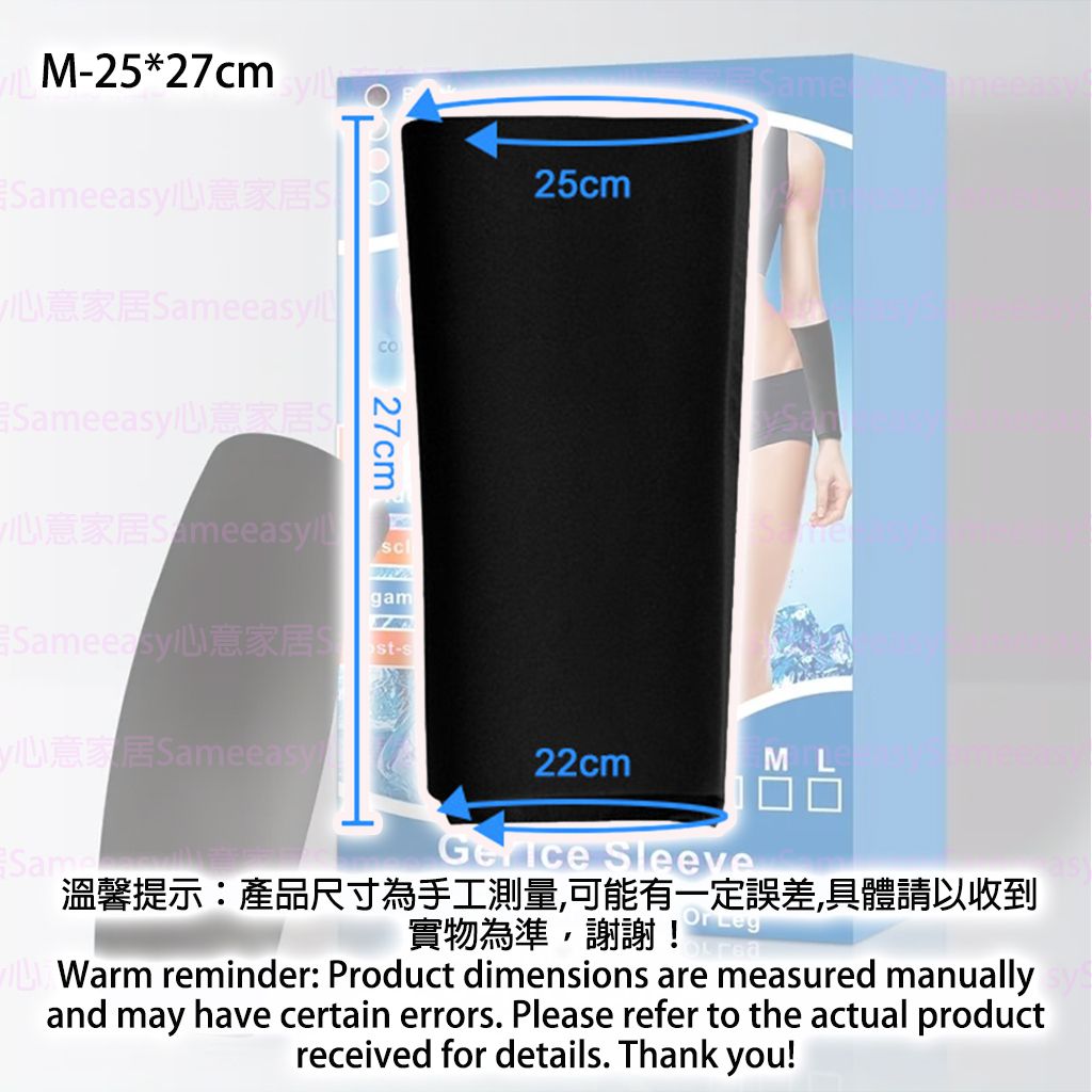 冷熱敷凝膠護手肘套 腳踝套 膝蓋套 關節套 冷熱敷凝膠護襪 手部理療器 足部理療器 護踝套 凝膠護套 腳踝護套 手肘護套 足部護套 關節護套 足部護理 手部護理
