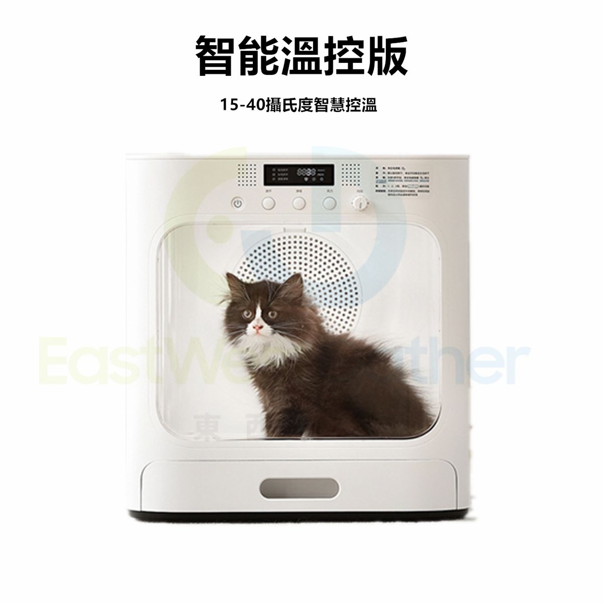 包送貨-寵物全自動烘乾機 烘毛機 【智能調溫款】烘乾箱 洗猫咪狗狗 吹風機 寵物沖涼風乾機 吹水機 烘乾神器