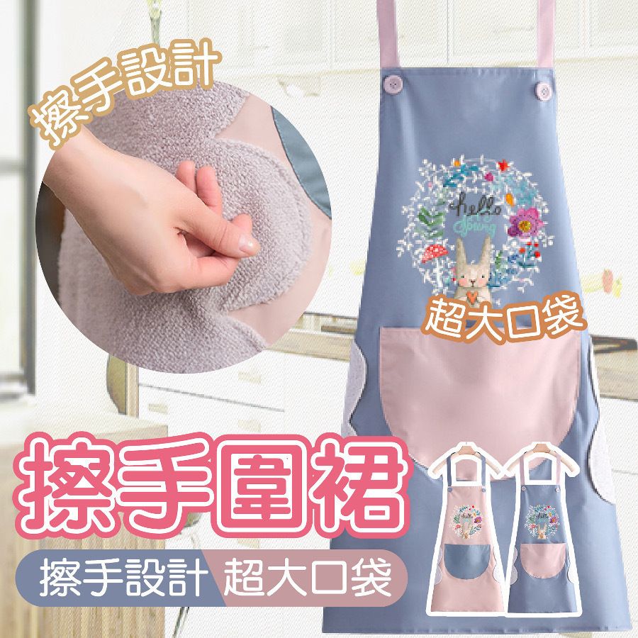 Hand-wiping apron, apron, waterproof apron, work apron, kitchen apron, Japanese-style apron, hand-wi