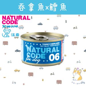 90gTuna & Codfish 1816 Dog Can Food