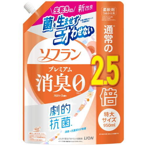 Soap Indoor Clothes Antibacterial Deodorant Quick Dry Softener Refill(Orange) 950ml Random Package