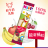 Organic Fruit Bar (3 Mixed Flavours, 1 pc each) _FRUIT BAR SET_3PCS (Best Before: 16/10/2025)