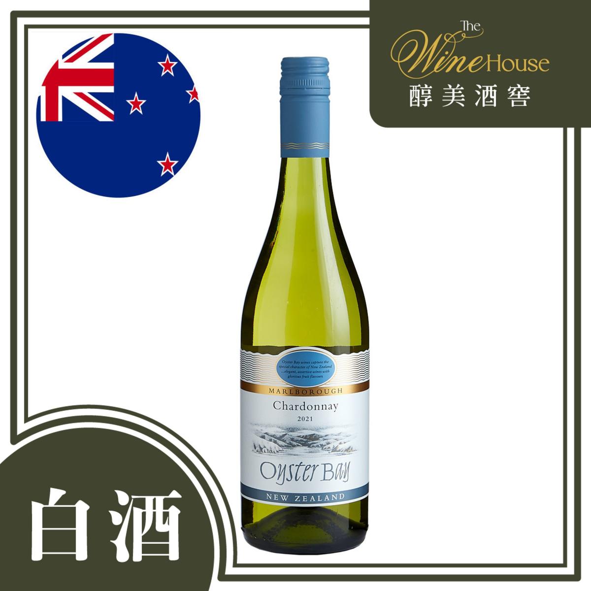 Oyster Bay MARLBOROUGH SAUVIGNON BLANC 長相思白酒 (圖片年份只供參考)