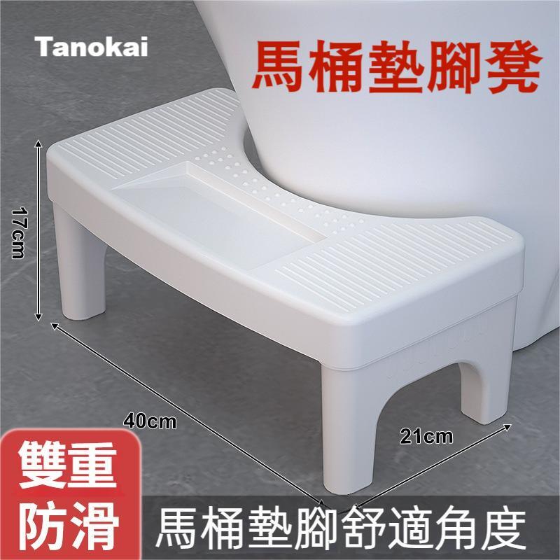 D-HM-馬桶凳廁所腳凳墊腳凳蹲坑神衛生間坐便凳老人孕婦兒童大便防滑