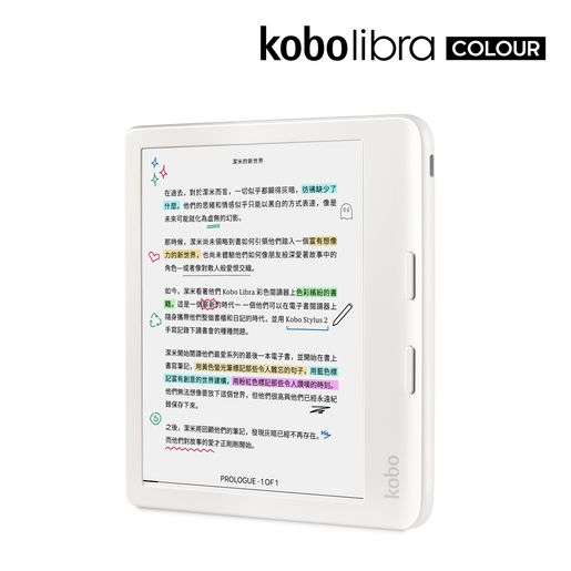 Kobo Libra Colour 本体　白 Электронная книга Kobo Libra Colour 32GB White (N428-KU-WH-K