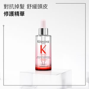 【30ML隨行裝】GENESIS 雙重防脫修護精華 30ML