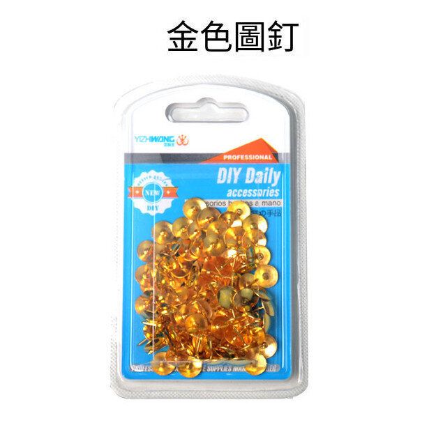 (單卡裝)泡殼圖釘#(MAN)