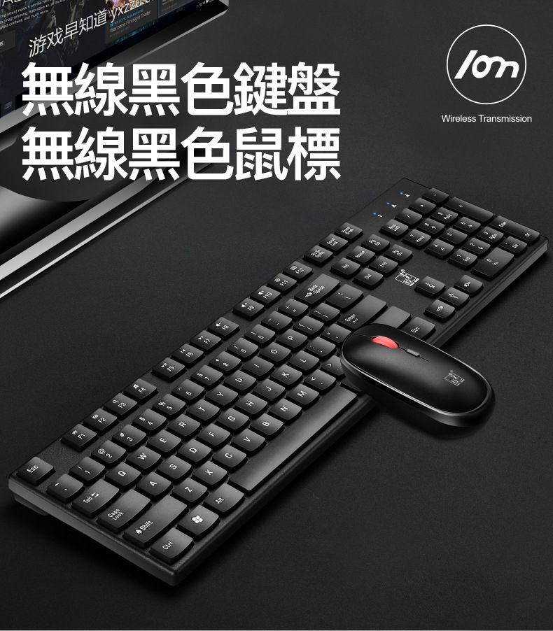 無線鍵鼠套裝 筆記本辦公室電腦配件 2.4G鍵盤滑鼠組合 非藍牙 黑色 無線滑鼠 無線鍵盤 無線鼠標 滑鼠鍵盤組合 滑鼠 鍵盤 鼠標鍵盤組合 靜音滑鼠 靜音鍵盤 辦公設備 家用 遊戲 電競 鍵盤滑鼠