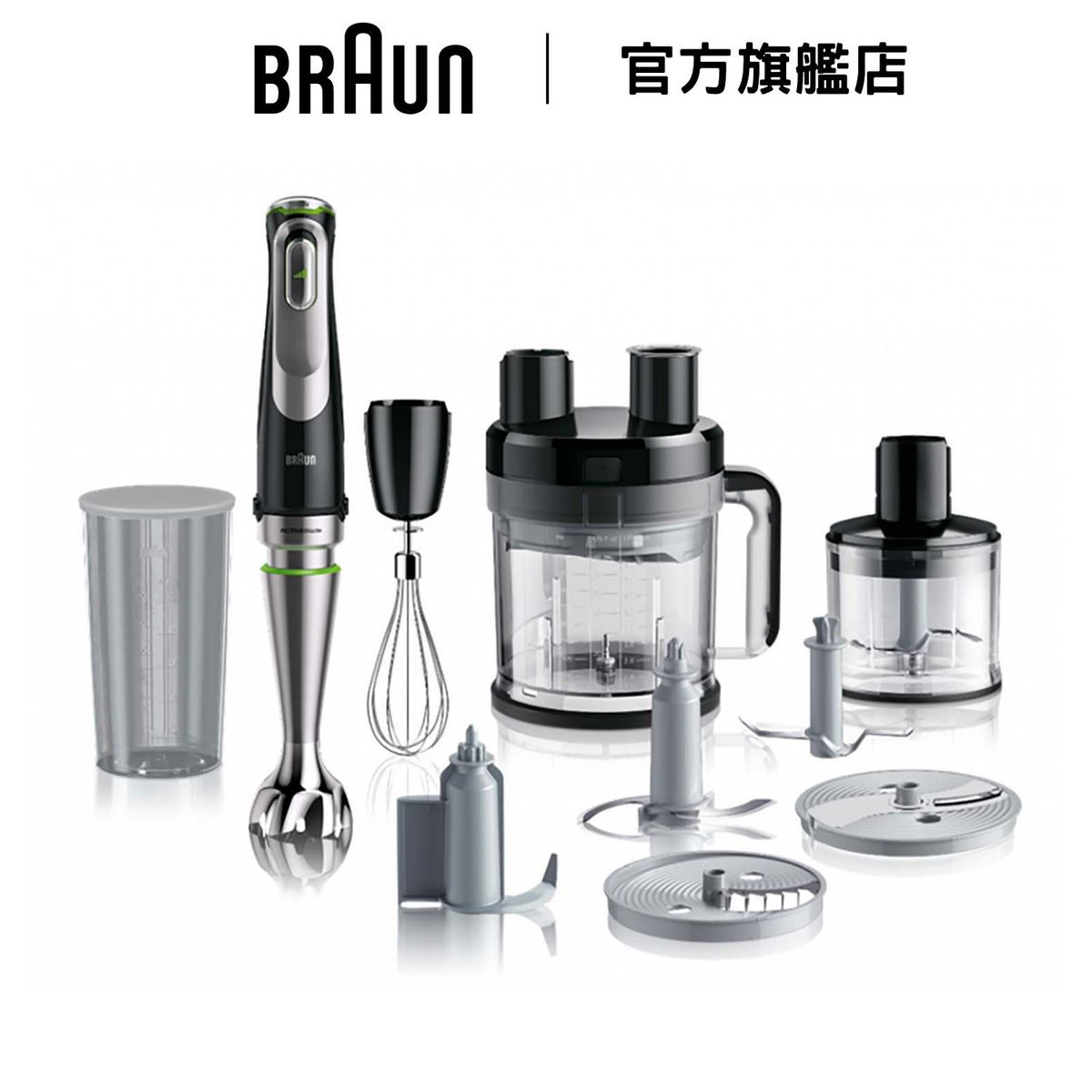 MultiQuick 9 Hand Blender (MQ9195XLI)