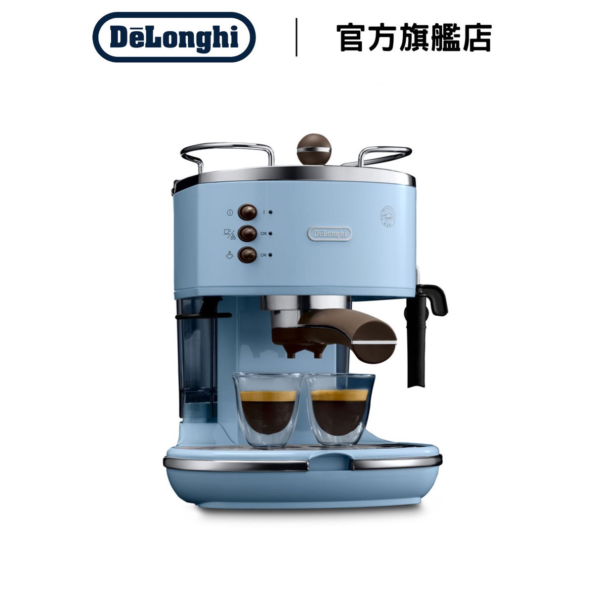 Icona Vintage Series Pump-driven Espresso Coffee Machine(ECOV311.AZ)