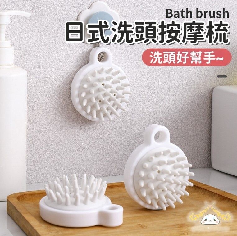 Japanese-style shampoo massage comb silicone meridian massage comb Japanese scalp care massage shampoo brush scalp cleansing silicone massage brush mini scalp meridian massage comb silicone shampoo massage comb scalp itch relief massage care