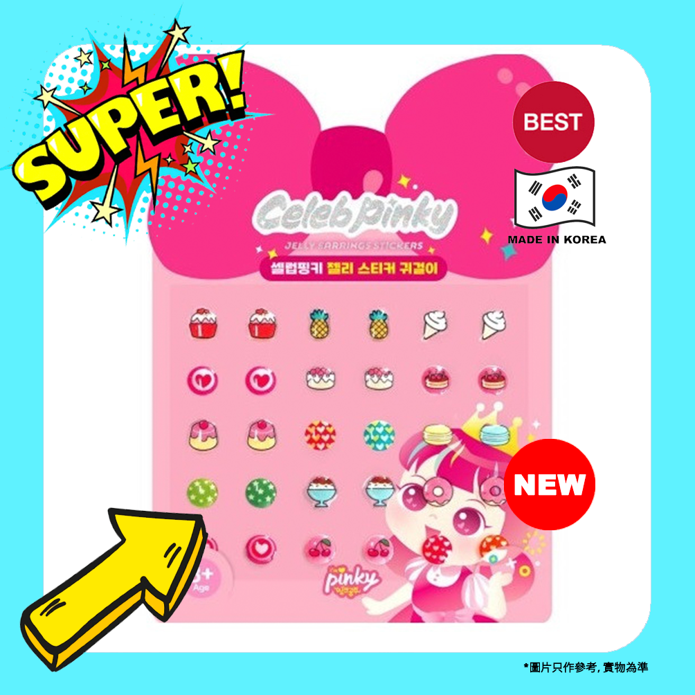 Pinky Cosmetic - PC-貼紙耳環（15對） (07-甜品)【平行進口】8809691560853