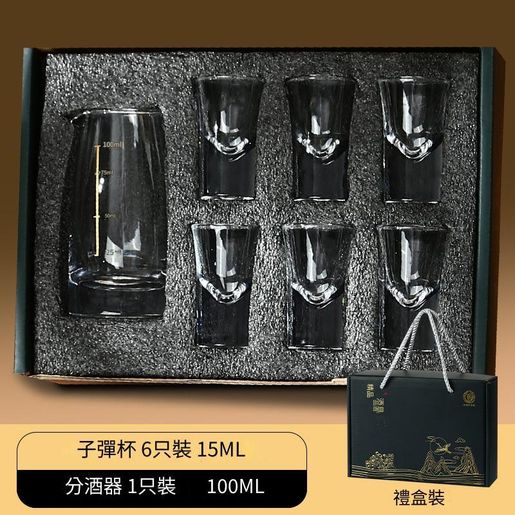 全城熱賣| 白酒杯禮盒套裝玻璃分酒器家用小酒杯一口茅台杯中式酒