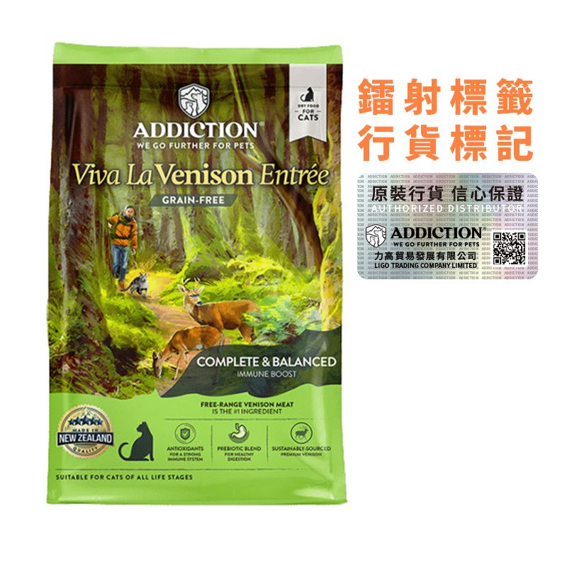 鹿肉無穀物配方全貓乾糧 10lbs - ADDICTION 貓糧