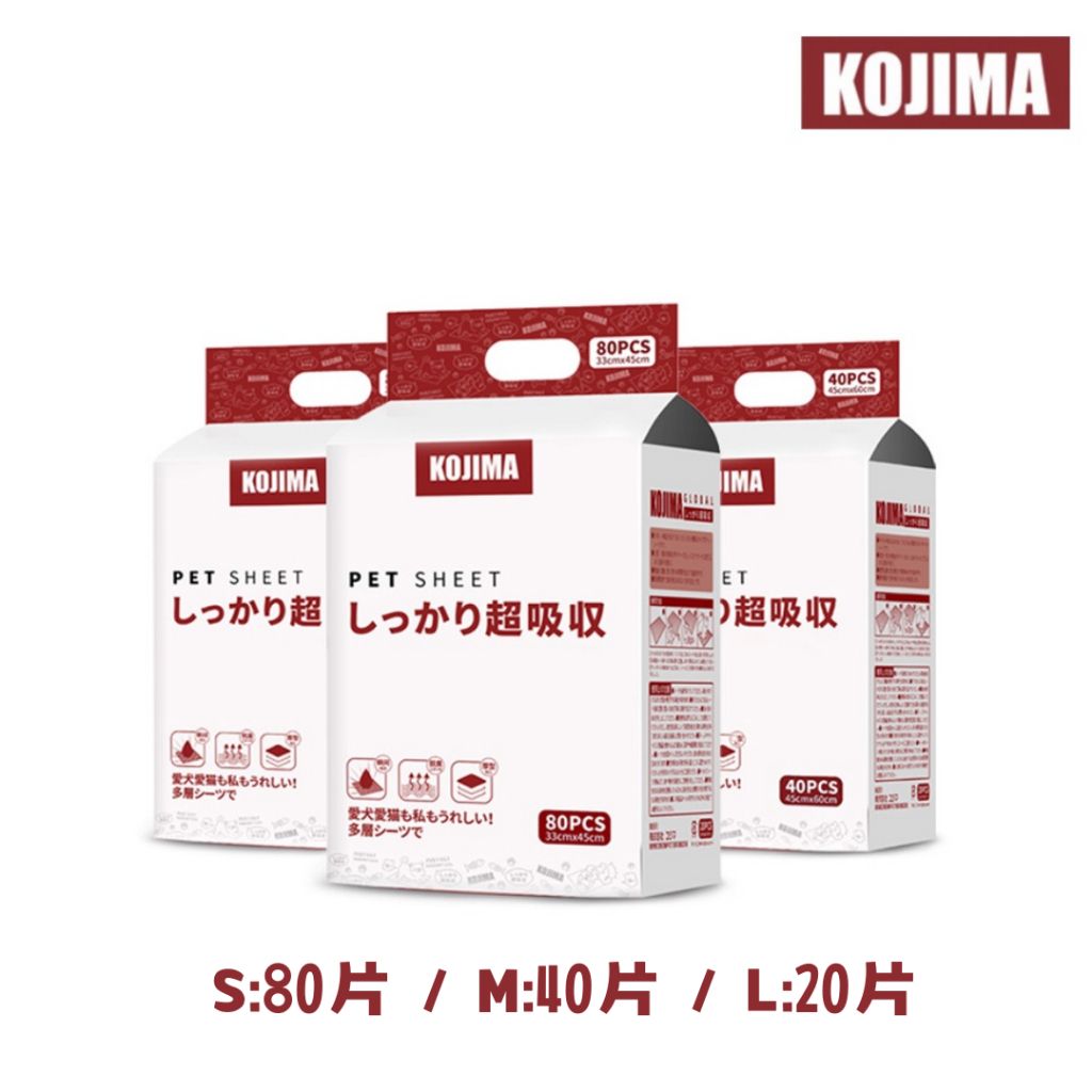 Polymer Pet Diaper (20 sheets 60x90cm), Dog Diaper, Pet Absorbent Deodorizing Diaper (L Size)