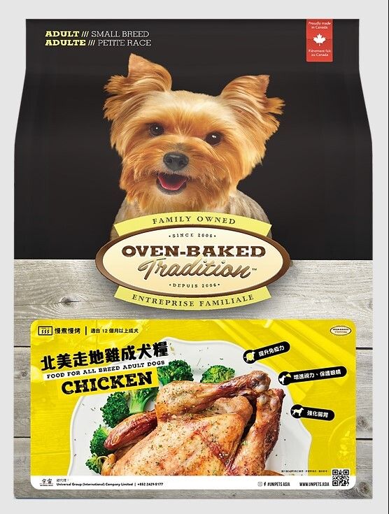 奧雲寶 傳統系列 - 北美走地雞狗糧 (細粒) 12.5lb (OBT_12.5C_S) (新舊包裝隨機發貨)