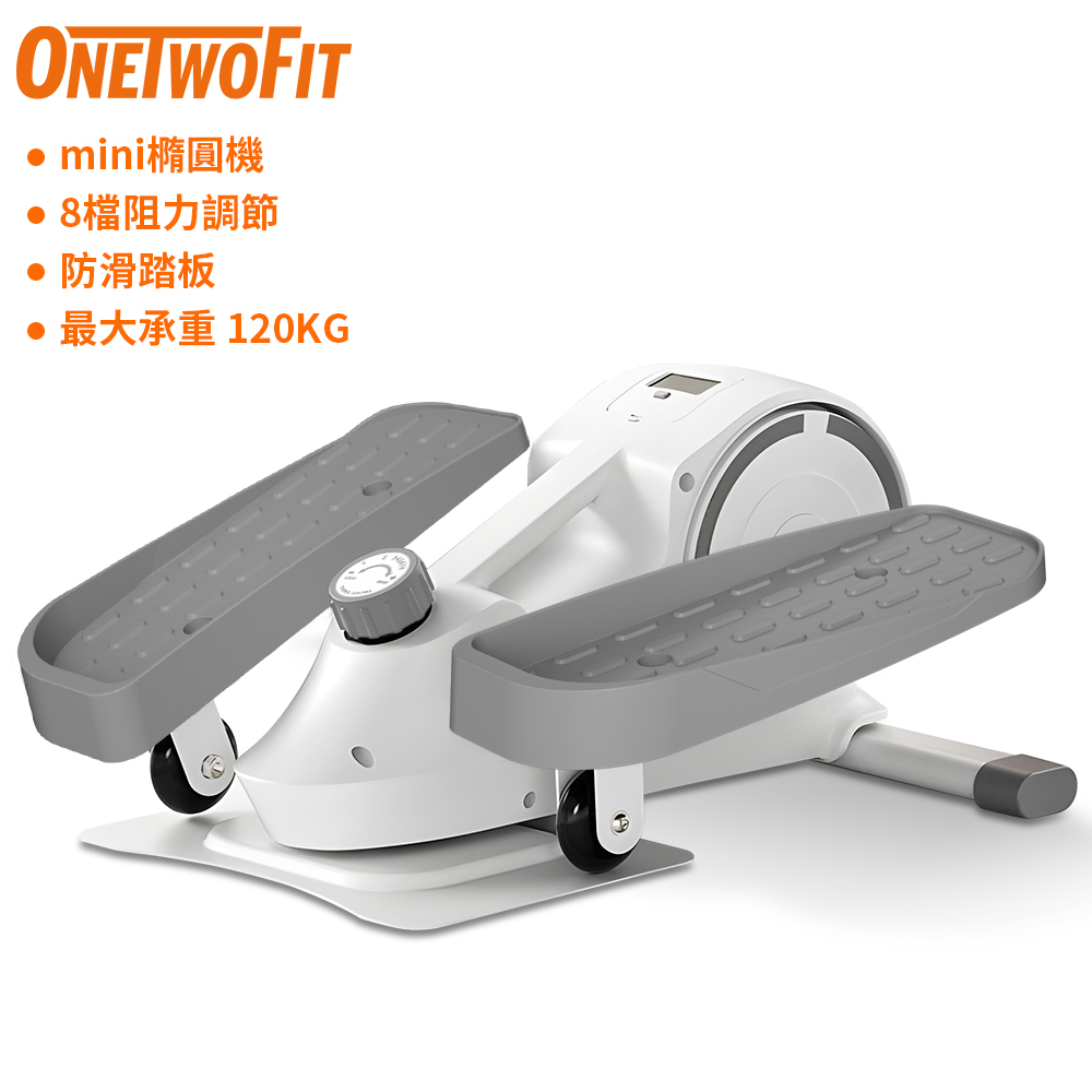 OT058101 Mini elliptical machine 4KG magnetically controlled flywheel bearing 120KG walking machine