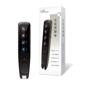 全能掃譯筆 WorldPenScan Go - 支援粵語發音
