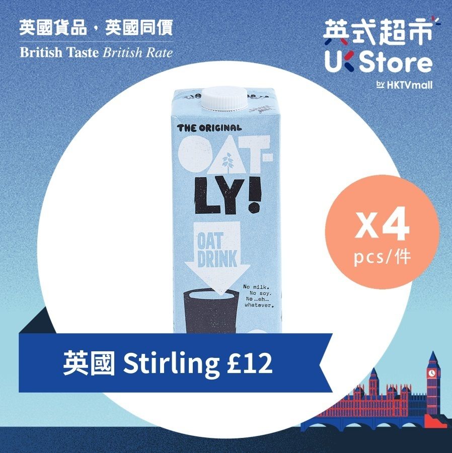 OAT DRINK ENRICHED x 4 #Please shake well before drinking