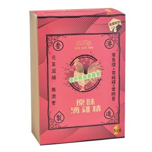 原味滴雞精禮券