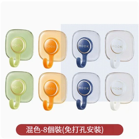 浴室掛架,廚房掛架,免打孔粘鉤【8個裝】【太空人掛鉤-混色】 